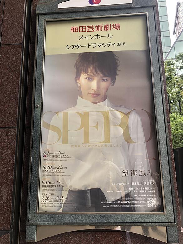 望海風斗とは 一般の人気 最新記事を集めました はてな