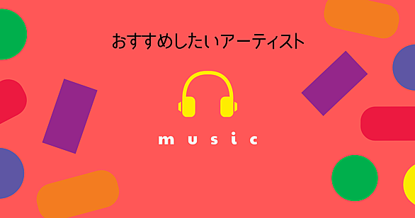 Kana Boonとは 音楽の人気 最新記事を集めました はてな Kana Boonとは 音楽の人気 最新記事を集めました はてな