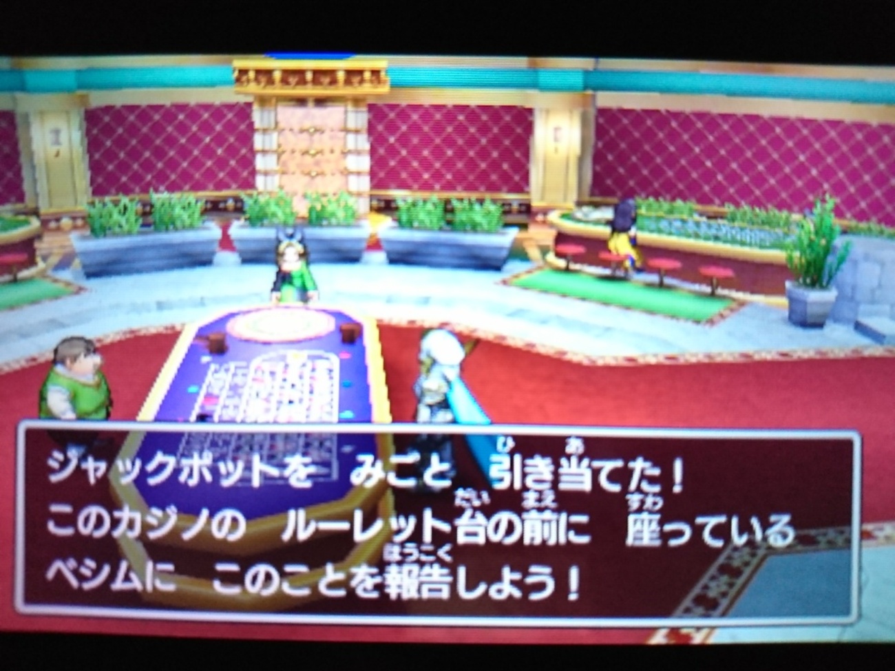 【ドラクエ11クエスト攻略】カジノの30分で100万コイン稼いだ方法！【成金ベシムの挑戦状】 - イマキミ！