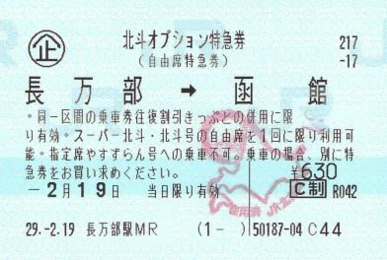 backend=imagemagick;version=1;