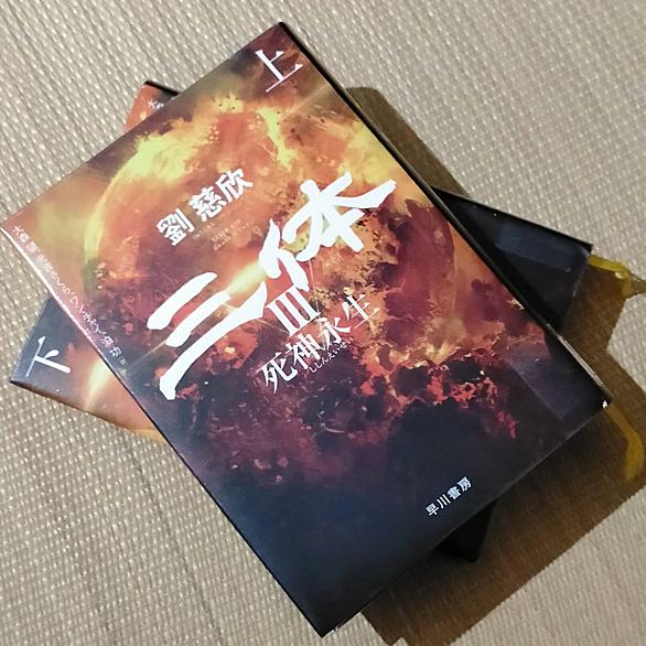 智子とは 人気 最新記事を集めました はてな