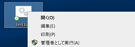 管理者権限とは 一般の人気 最新記事を集めました はてな