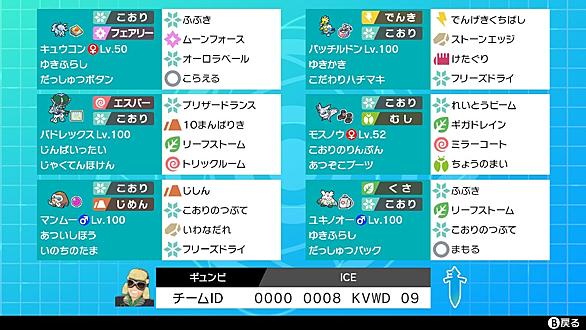 ゆきふらしとは ゲームの人気 最新記事を集めました はてな