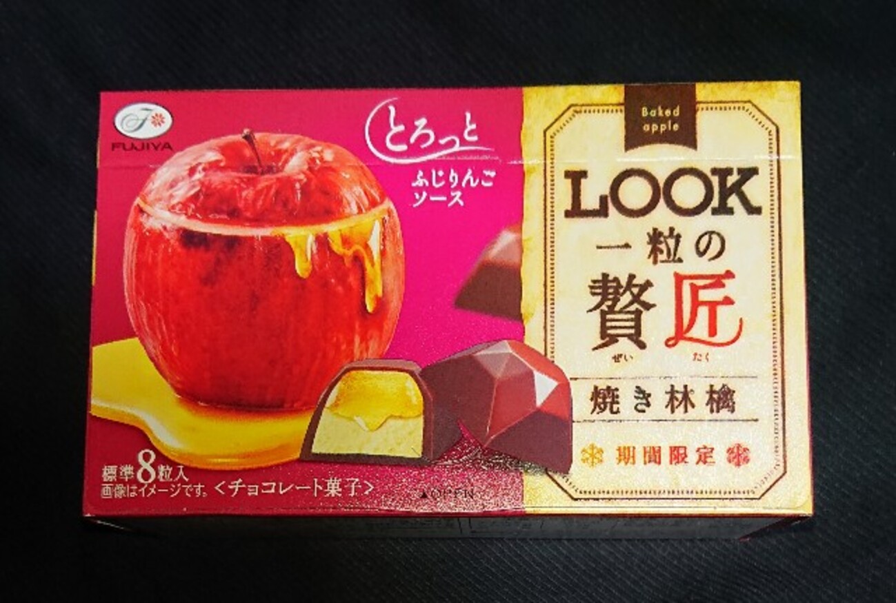 【リンゴ】(1/2)もう一つの出品も購入してください。 リンゴ】(1/2)もう一つの出品も購入してください。 リンゴ】(1/2)もう