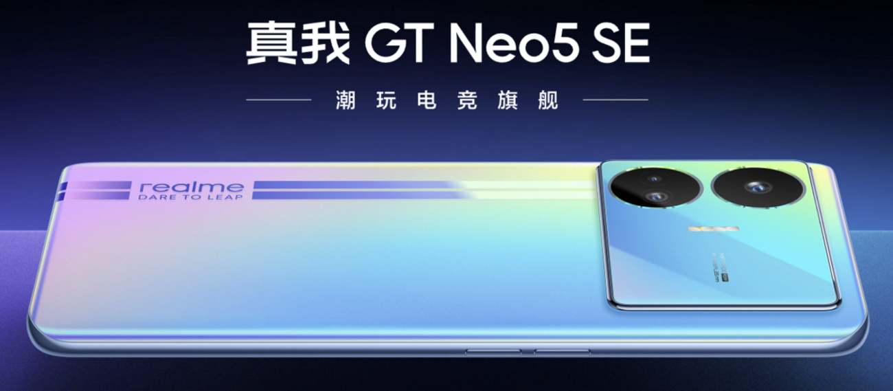 徹底比較】Redmi 12 Turboと同額で完全上位互換なrealme GT Neo5 SE 