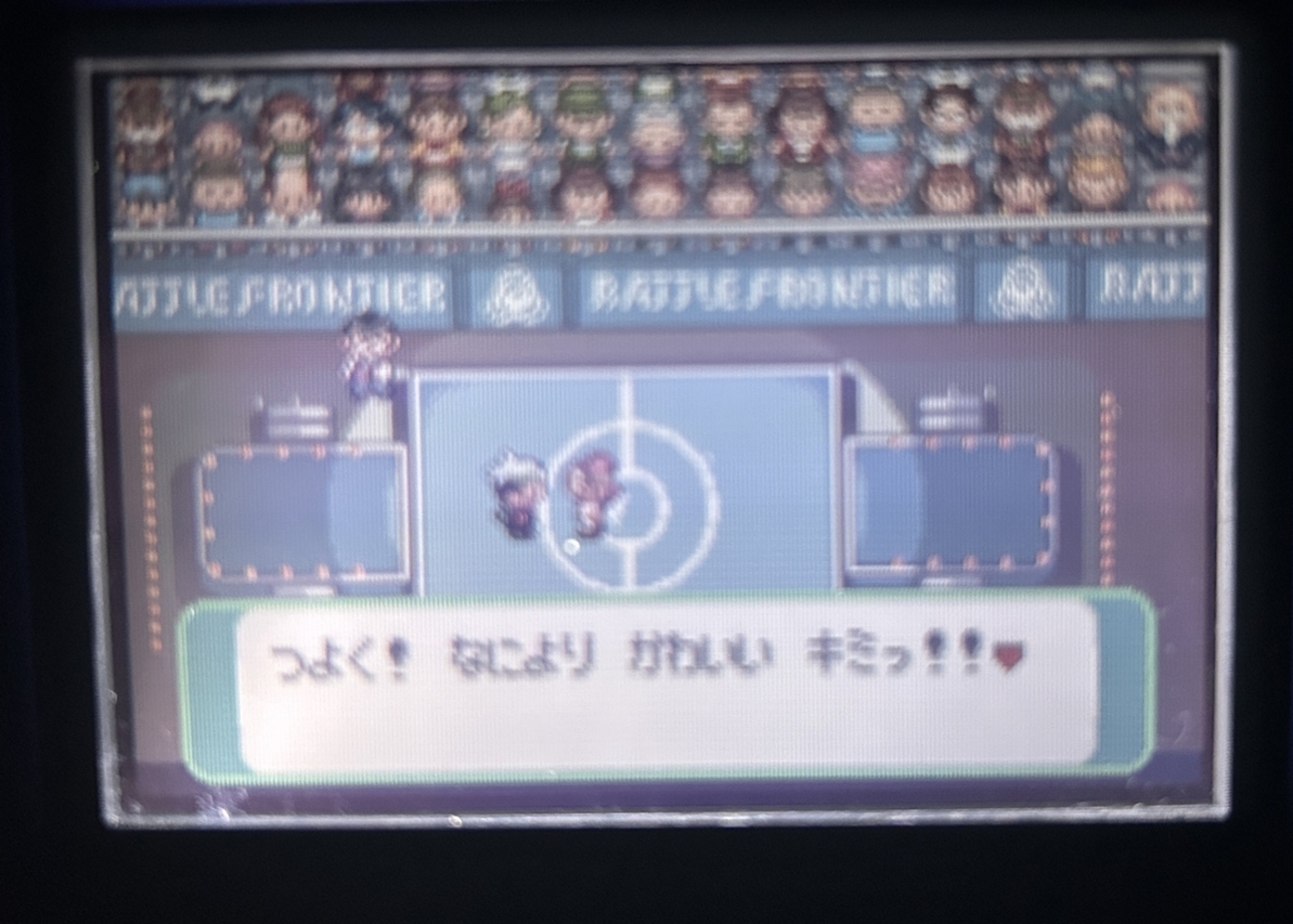 ポケモン】3世代バトルフロンティア攻略 バトルドーム編 - カズマの 