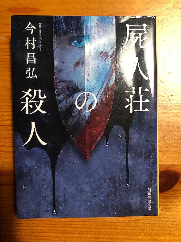 フリーター 家を買う とは 読書の人気 最新記事を集めました はてな
