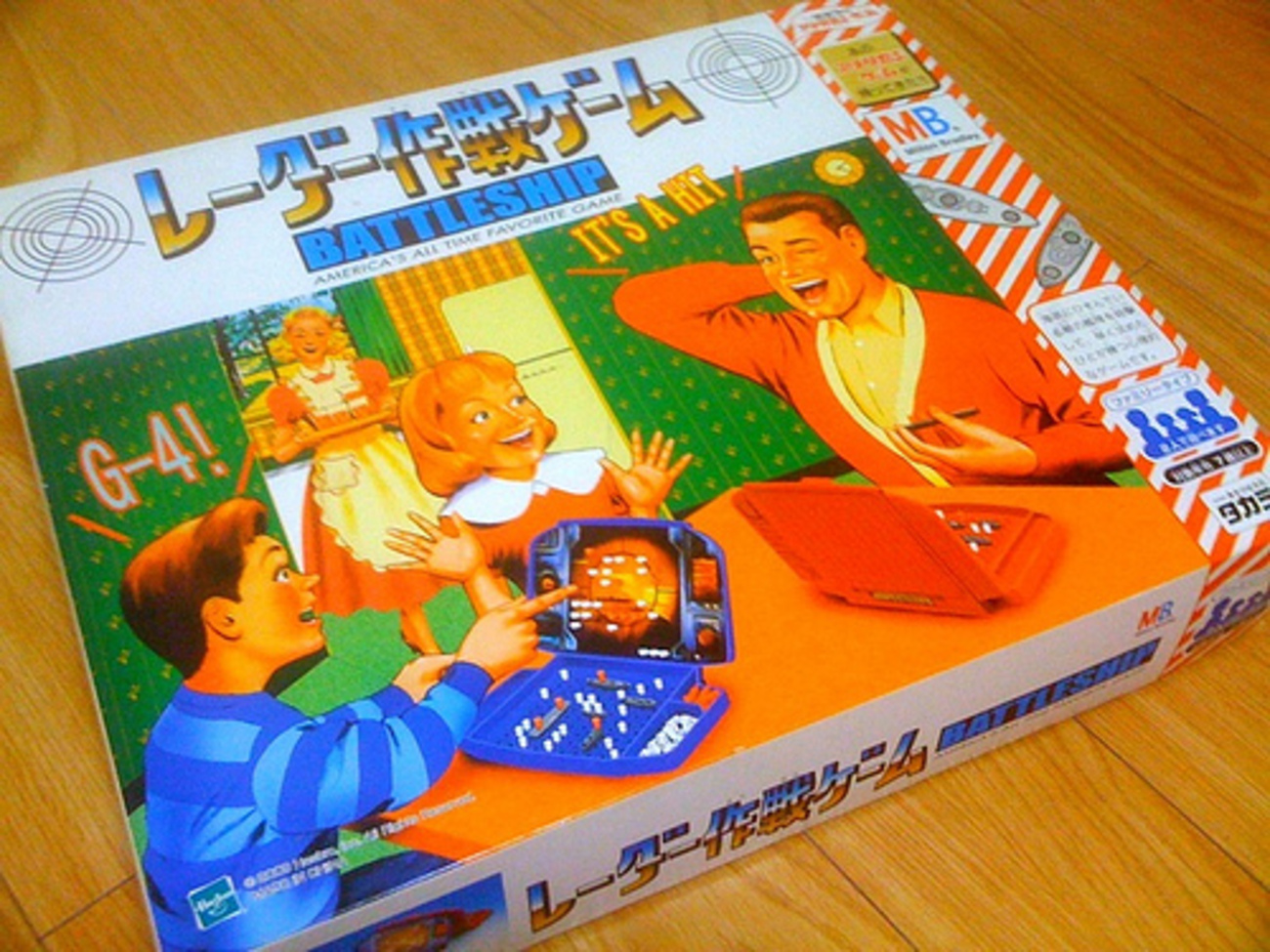 ボードゲーム】レーダー作戦ゲーム - バトルシップ - ただひたすら何か 