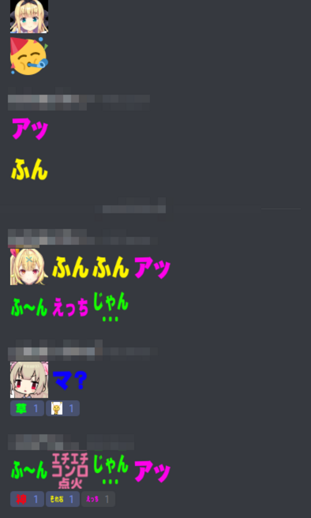 絵文字で遊ぶ。 - ぷりにっき