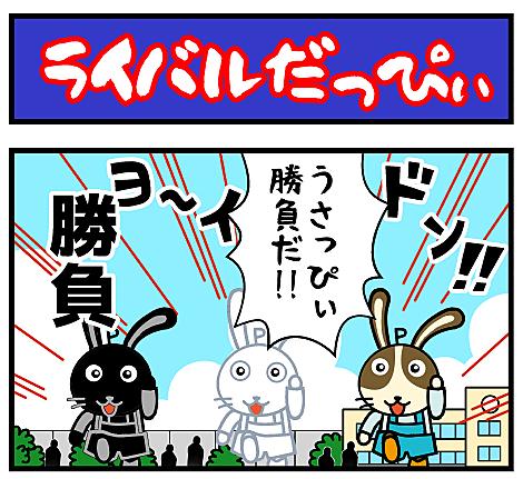 4コママンガとは マンガの人気 最新記事を集めました はてな 4コママンガとは マンガの人気 最新記事を集めました はてな