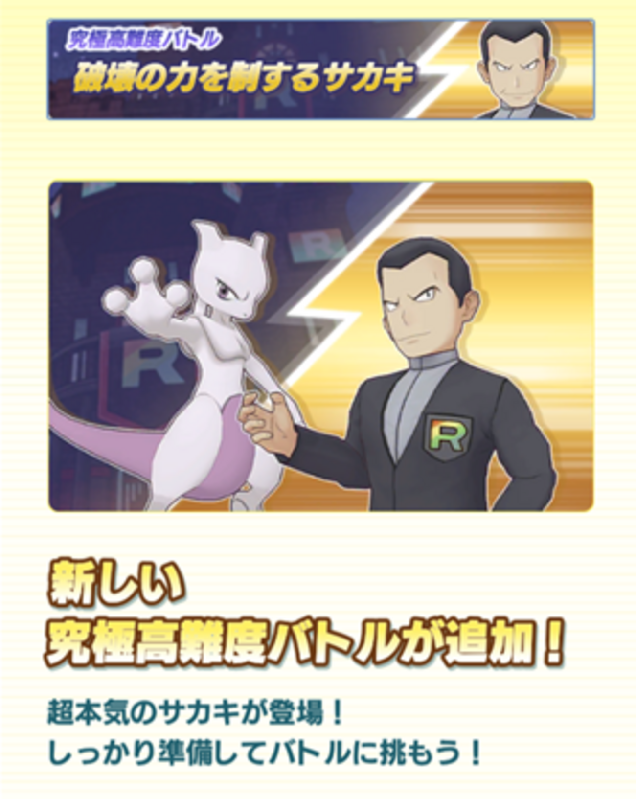 ポケモン - さばたかです チャイルドパズル80P ポケモンのタイプをおぼえよう ｜【公式