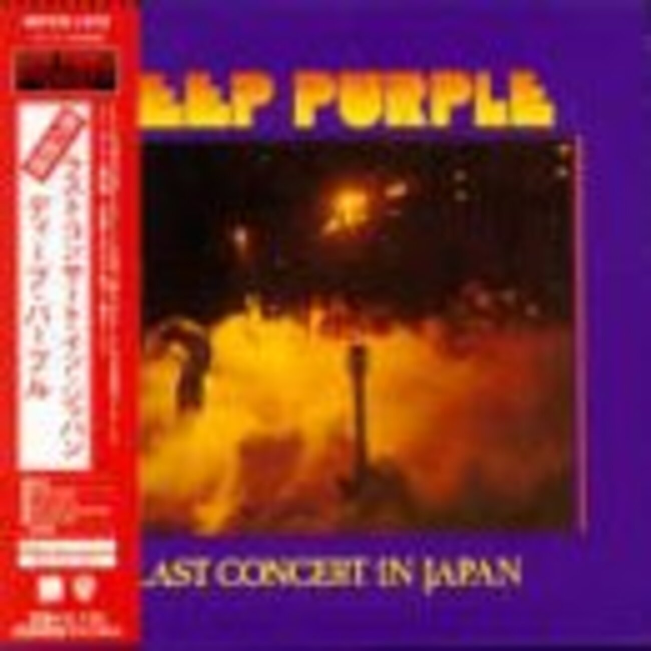 深紫の富墓林 - 俺の記憶ストレージ Part 1&2