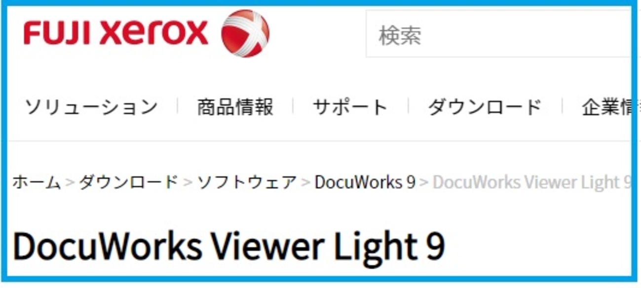 『未開封』DocuWorks for Windows ver.3.02E 5 backend=imagemagick;version=1;