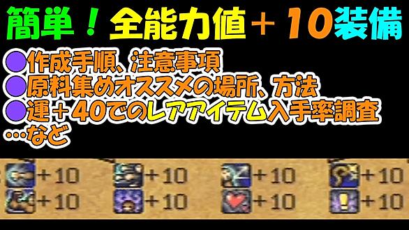 聖剣伝説 Legend Of Manaとは ゲームの人気 最新記事を集めました はてな 聖剣伝説 Legend Of Manaとは ゲームの人気 最新記事を集めました はてな