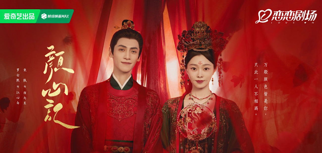 老婆フェチ画像 顔心記(がんしんき)～シェイプ・オブ・ラブ～ その6 - あおの華流記