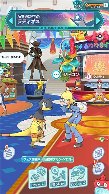 シズイとは ゲームの人気 最新記事を集めました はてな シズイとは ゲームの人気 最新記事を集めました はてな