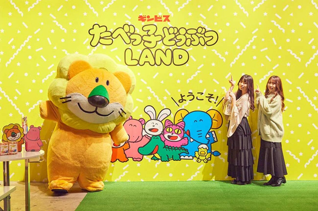 たべっ子どうぶつLAND ポスター 全種類 たべっ子どうぶつLAND』新メニュー大公開！「たべっ子どうぶつ