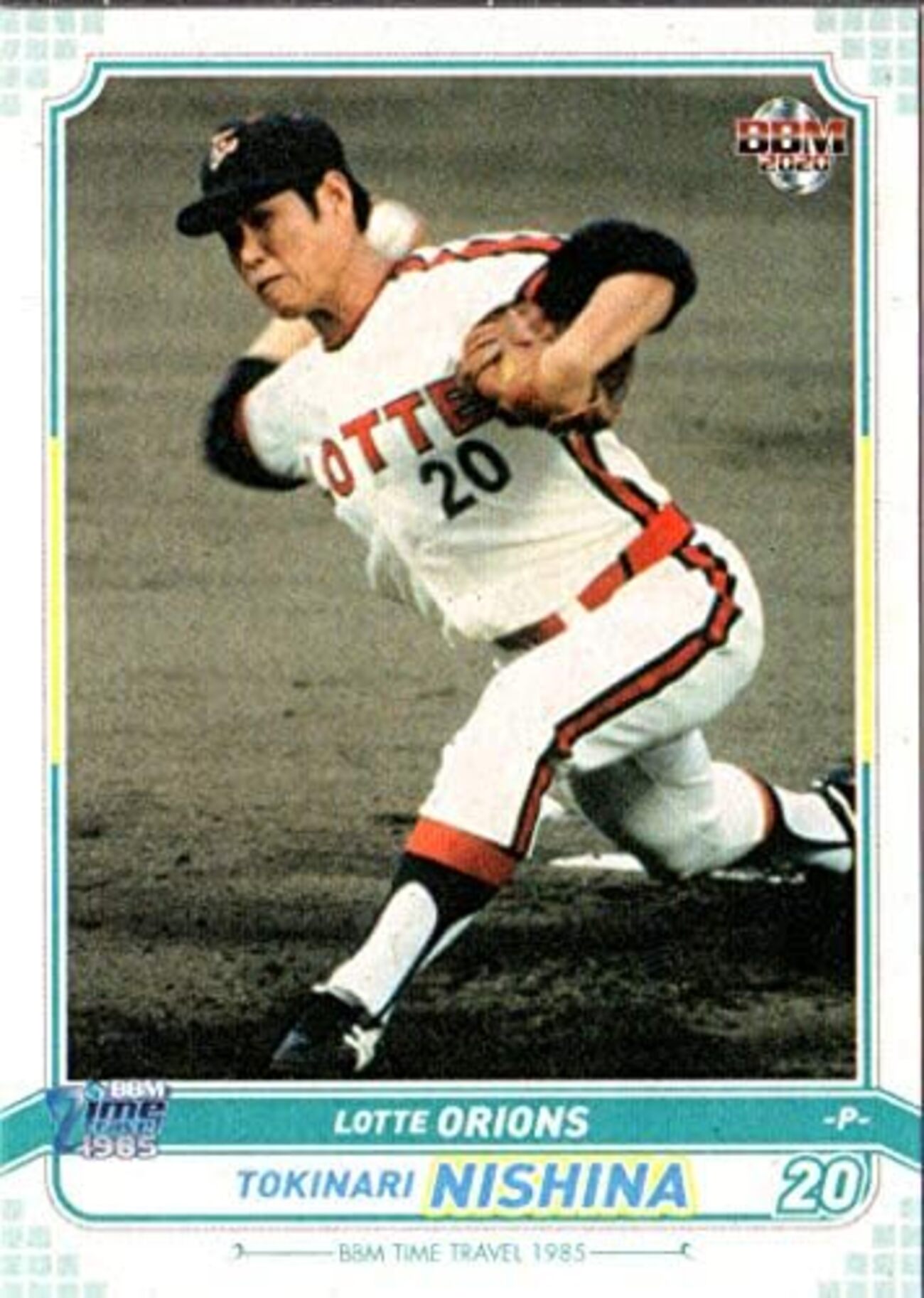 仁科時成（ロッテ） - プロ野球歴代選手名鑑