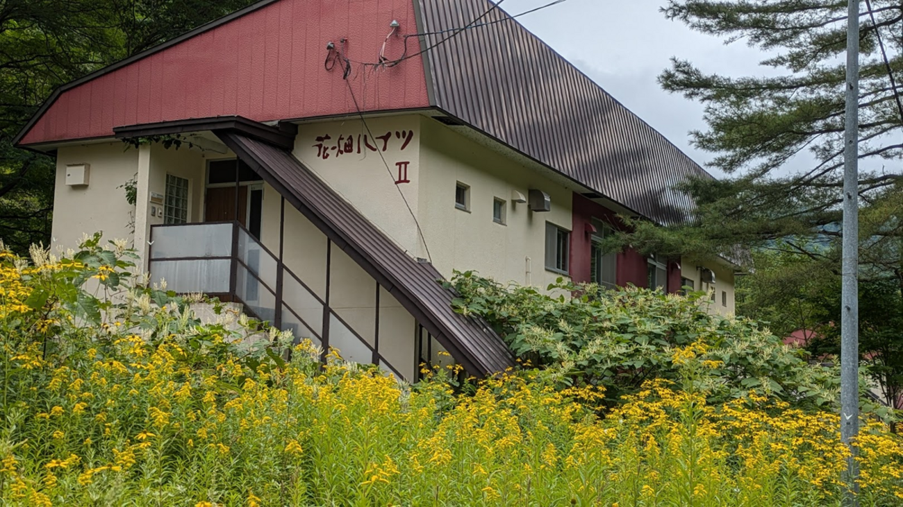 花畑牧場現在