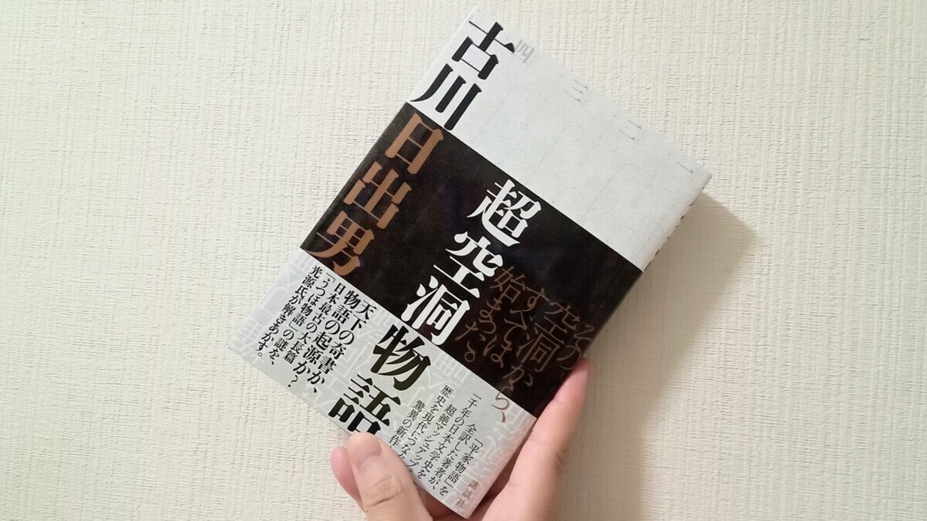 エロ漫画 岡田コウ 親の居ぬまの選択 Spiral Fiction Note's 日記（2024年10月16日