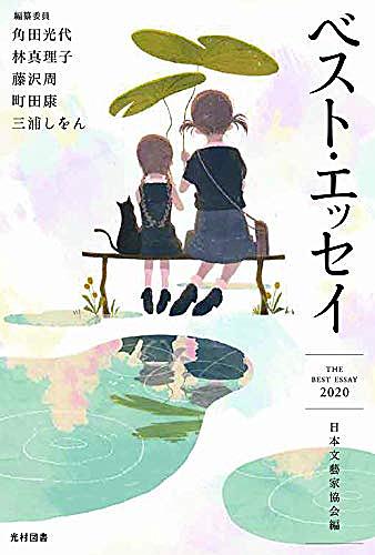 生島治郎とは 読書の人気 最新記事を集めました はてな