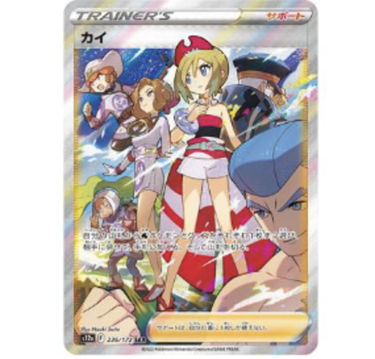 ポケカ】VSTARユニバースSR・SAR・URの初動価格は？高いカード、当たり 