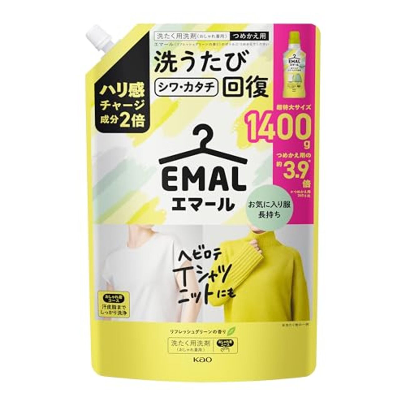 部屋干し臭い洗剤おすすめ10選｜ウール・シルクは別洗い - Good Life（グッドライフ）