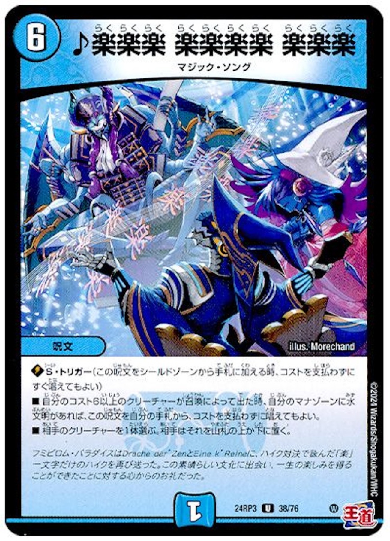 新商品がリリースされる度に呪文を5回唱える人 - 雑魚日記