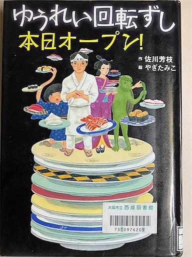 お菊さんとは 一般の人気 最新記事を集めました はてな お菊さんとは 一般の人気 最新記事を集めました はてな