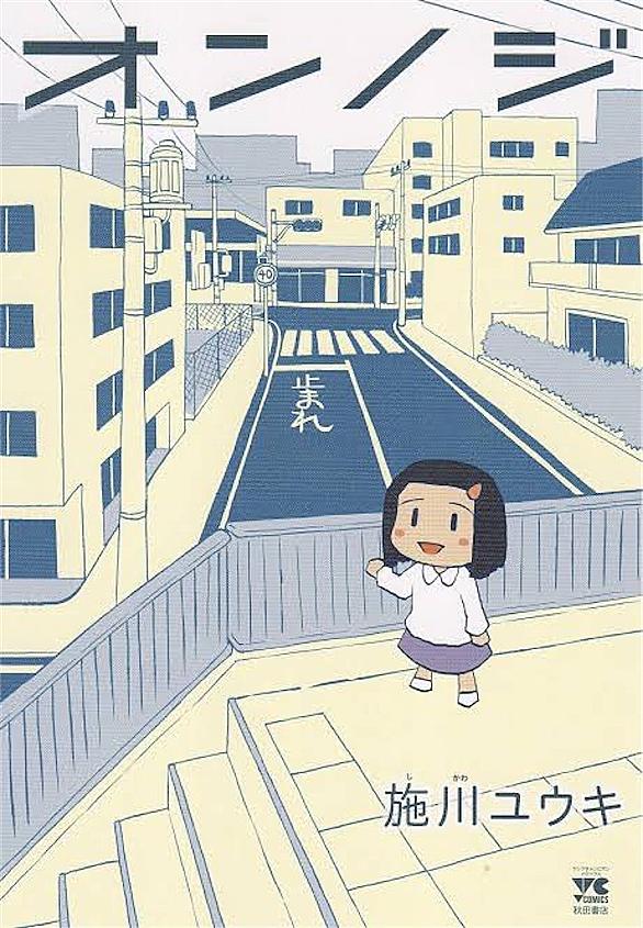 ルナルナとは ウェブの人気 最新記事を集めました はてな