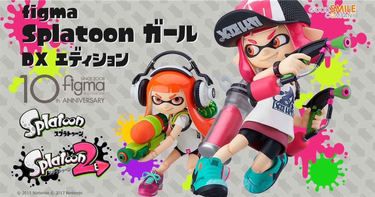 売り切れ前に急げ】figma Splatoon/Splatoon2 ガール DXエディションが 