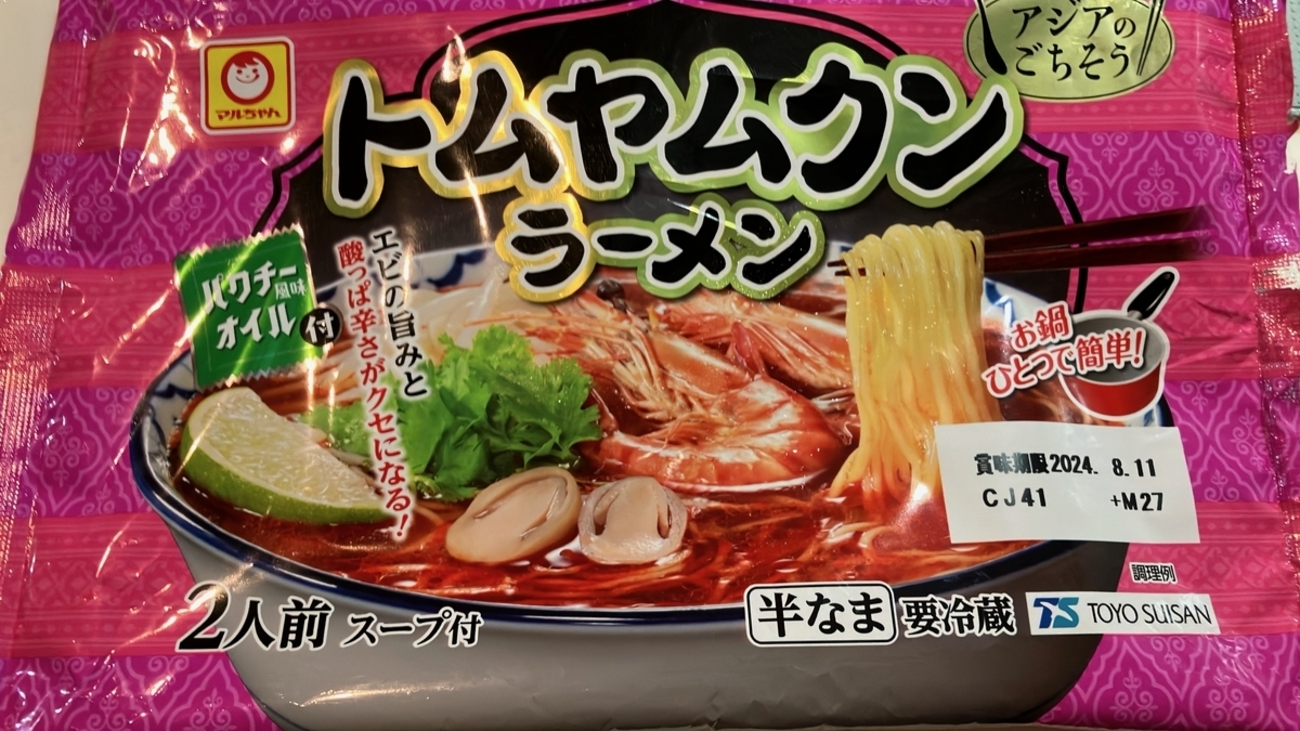 【 トムヤムクン  】 2点 61zVCPg7oyL._UF350,350_QL50_.jpg