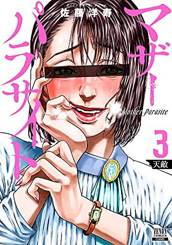 3巻とは 人気 最新記事を集めました はてな