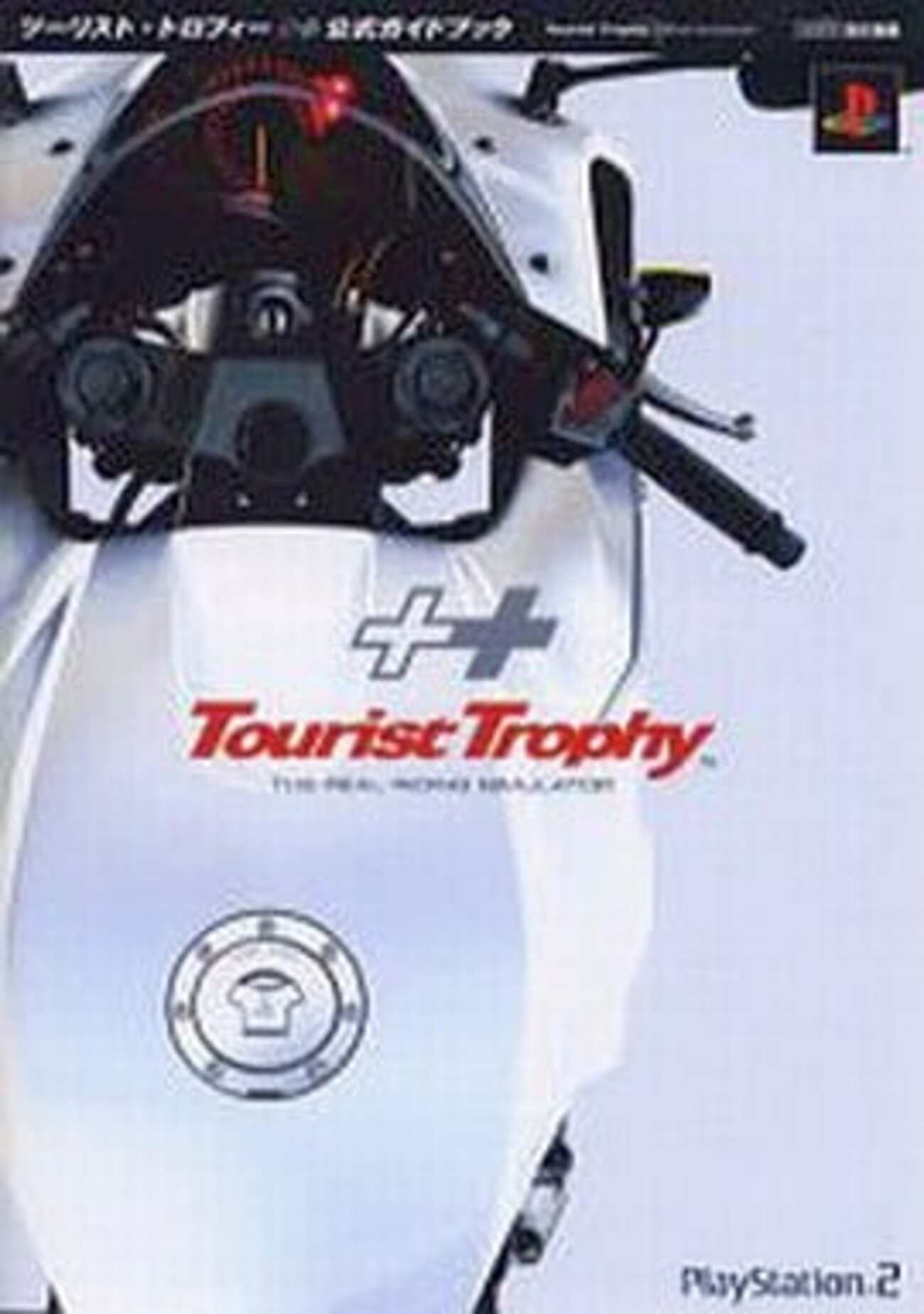 ツーリスト・トロフィーのゲームと攻略本とサウンドトラック プレミア 