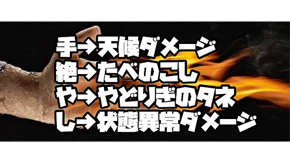 うるおいボディとは ゲームの人気 最新記事を集めました はてな
