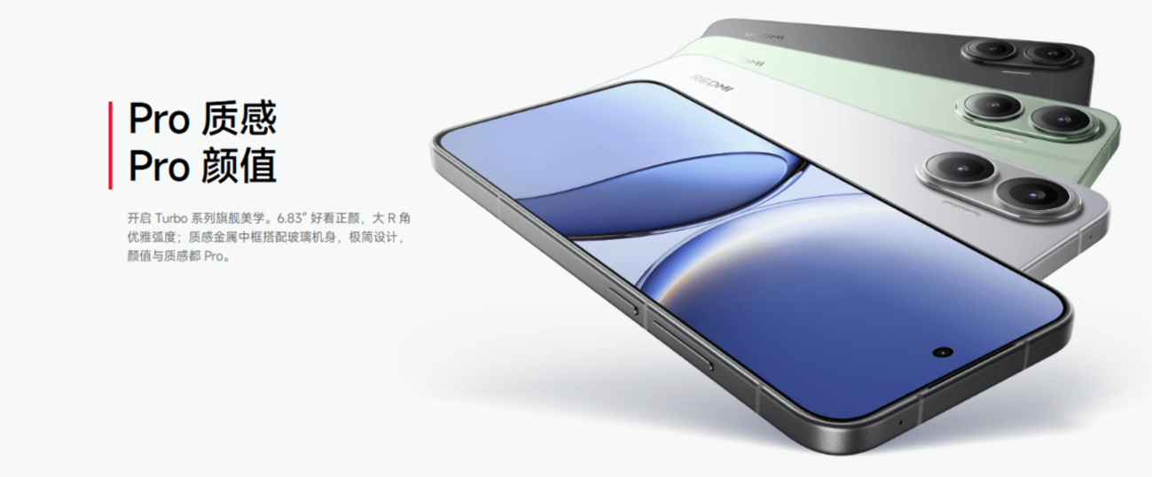 REDMI Turbo 4 Proが発表・発売されたがturbo 4(無印)を買ってしまった 