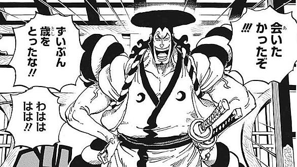 One Pieceとは マンガの人気 最新記事を集めました はてな