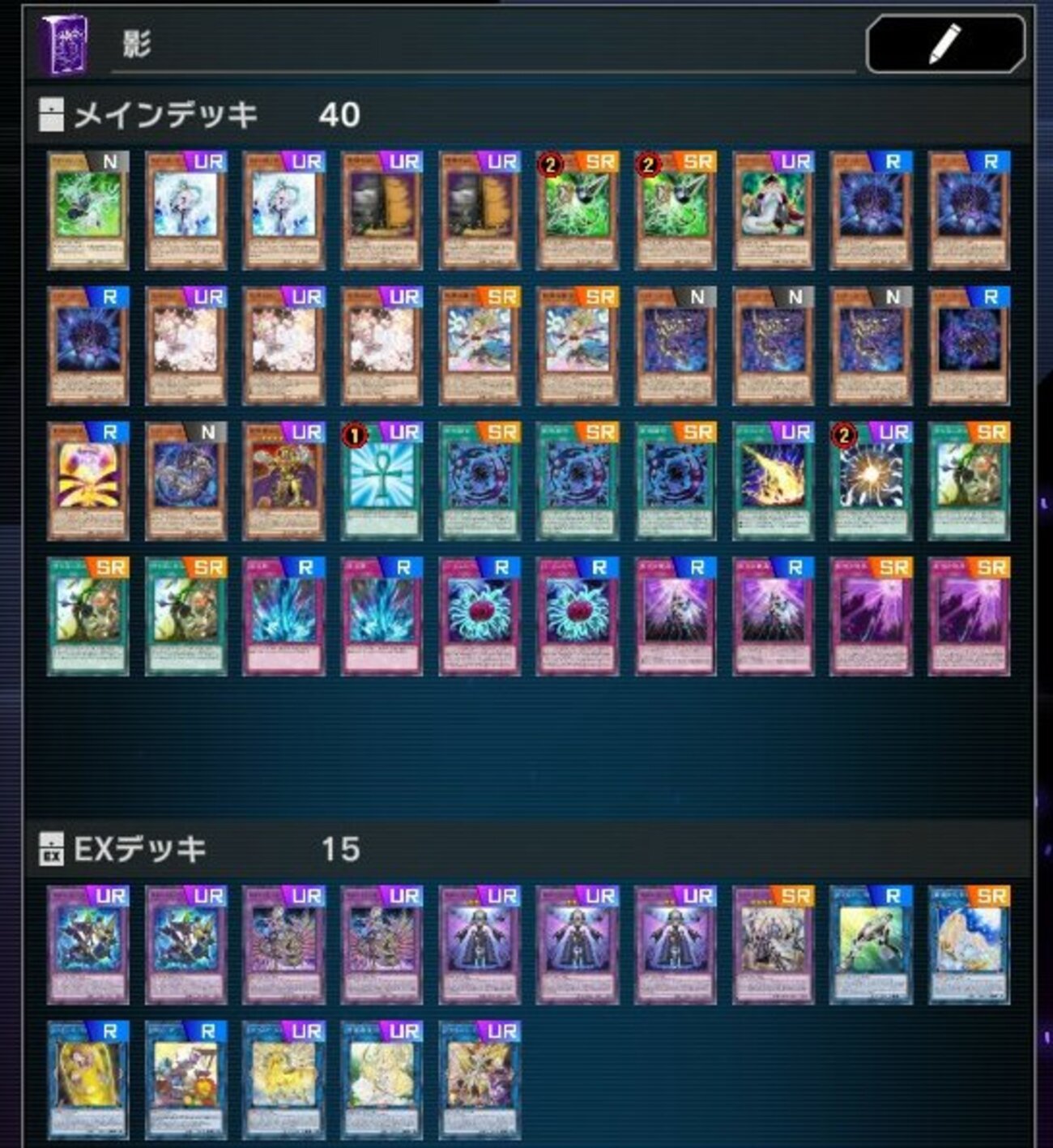 遊戯王 デッキ シャドール 遊戯王 召喚獣シャドール デッキレシピ詳細 | ガチまとめ