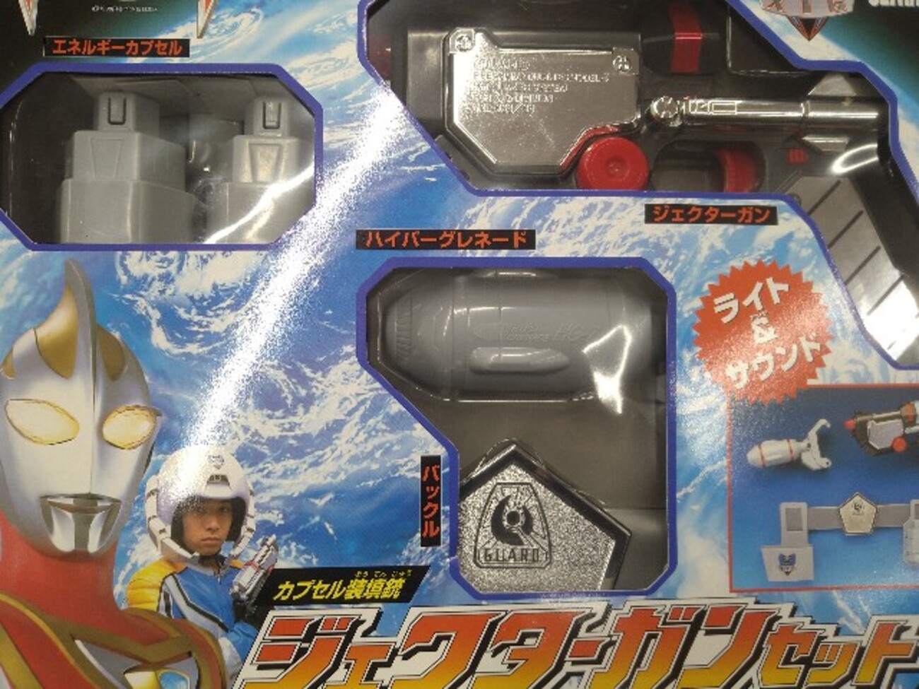 ウルトラマン グッズリスト 玩具編 バンダイ 1998年〜1999年 