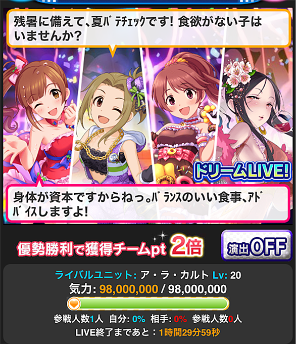 椎名法子とは アイドルの人気 最新記事を集めました はてな 椎名法子とは アイドルの人気 最新記事を集めました はてな