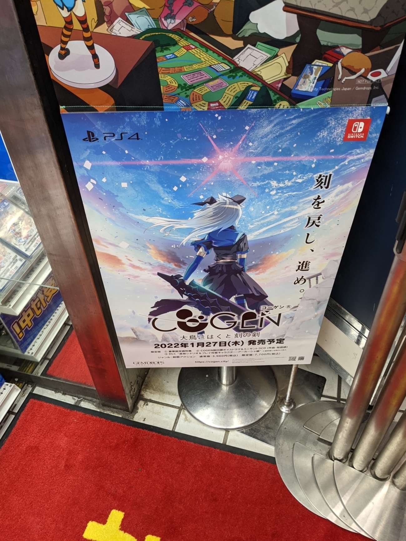 COGEN: 大鳥こはくと刻の剣 クリアファイル マイクロファイバークロス 特典 COGEN: 大鳥こはくと刻の剣 クリアファイル マイクロファイバー
