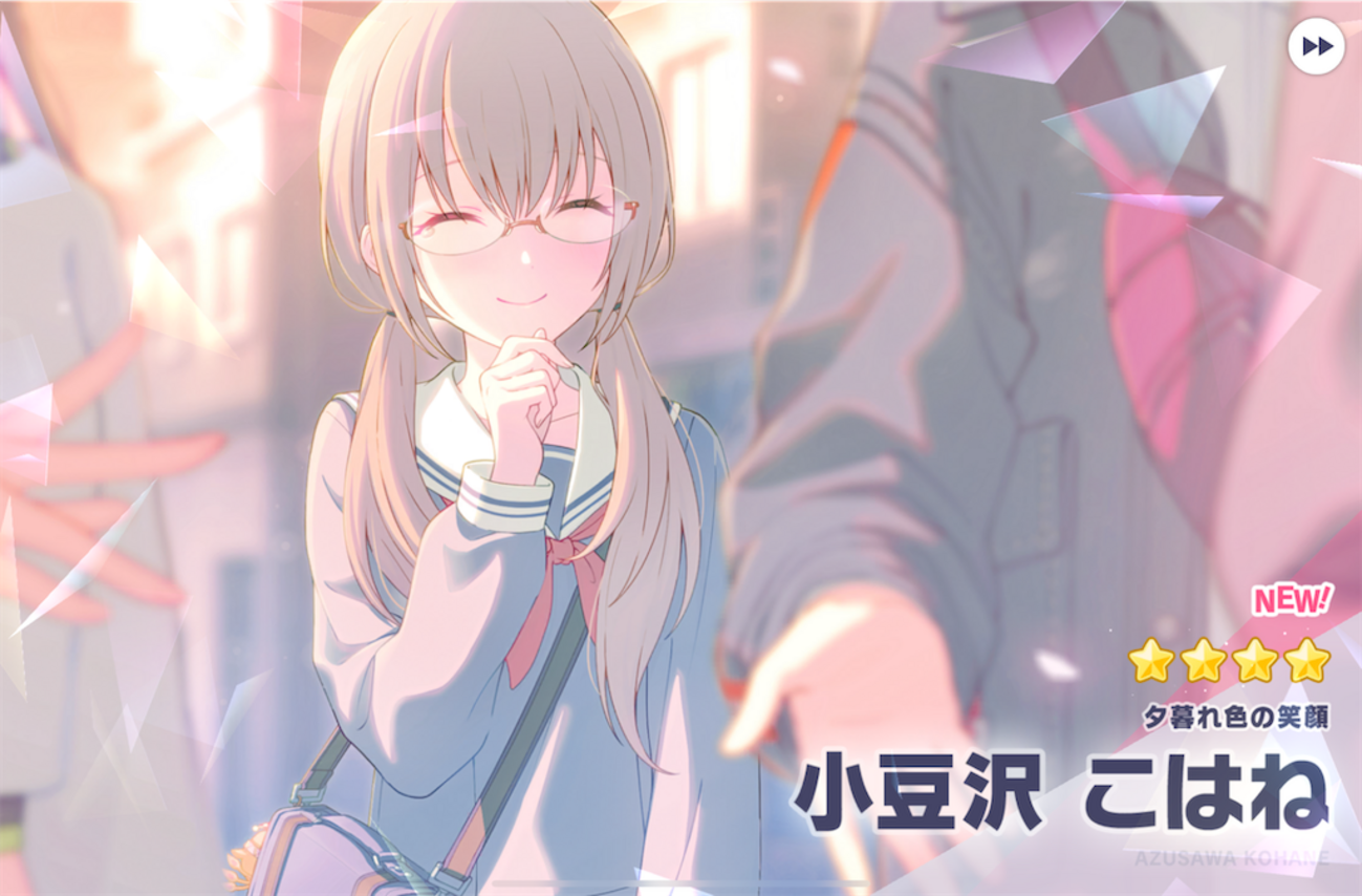 🎤♦︎ ビビバスワールドリンクイベント2　〜 Turing Pain into Drive 〜 初見感想 🔗