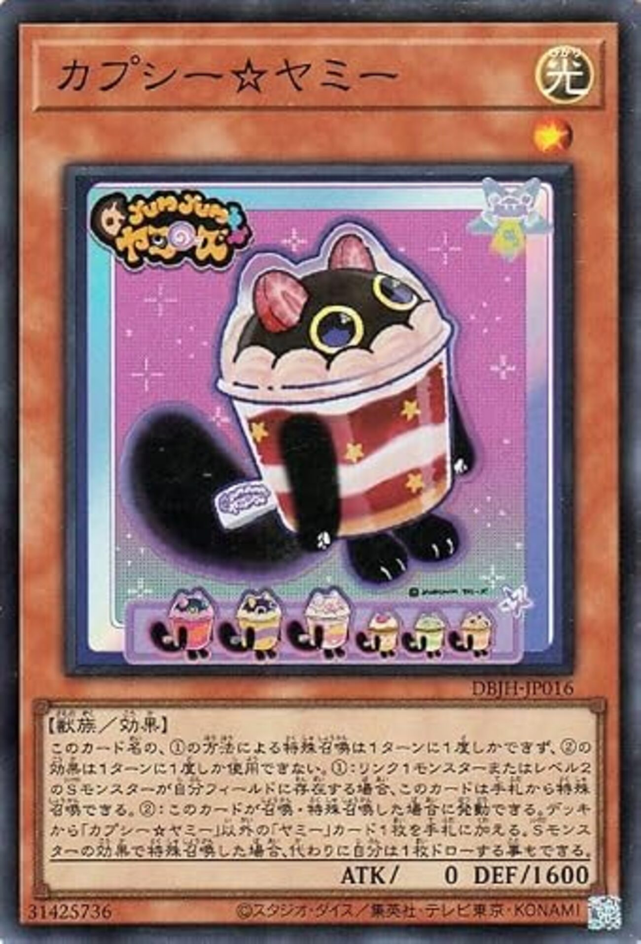 ヤミー＋1枚からのアシュトラ展開ルート【少考察】 - ジェネクスと