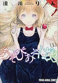 表紙買いとは 一般の人気 最新記事を集めました はてな 表紙買いとは 一般の人気 最新記事を集めました はてな
