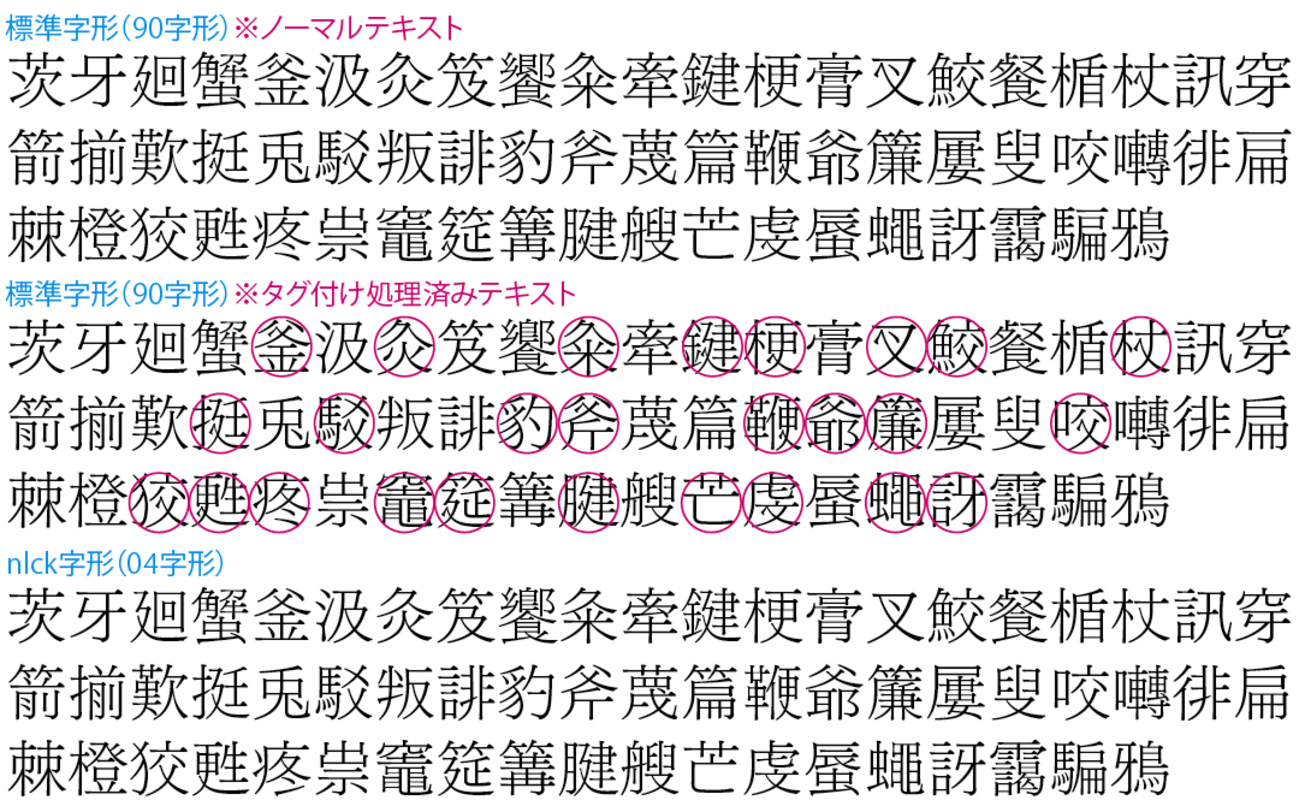 四行書 32022_difile1-M.jpg