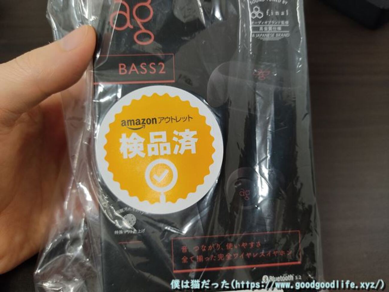 Apple AirPods 4 Amazonアウトレット品【ノイキャンなし】 Amazonで