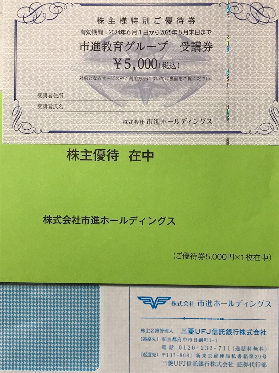 70484897_4