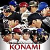プロ野球スピリッツＡ