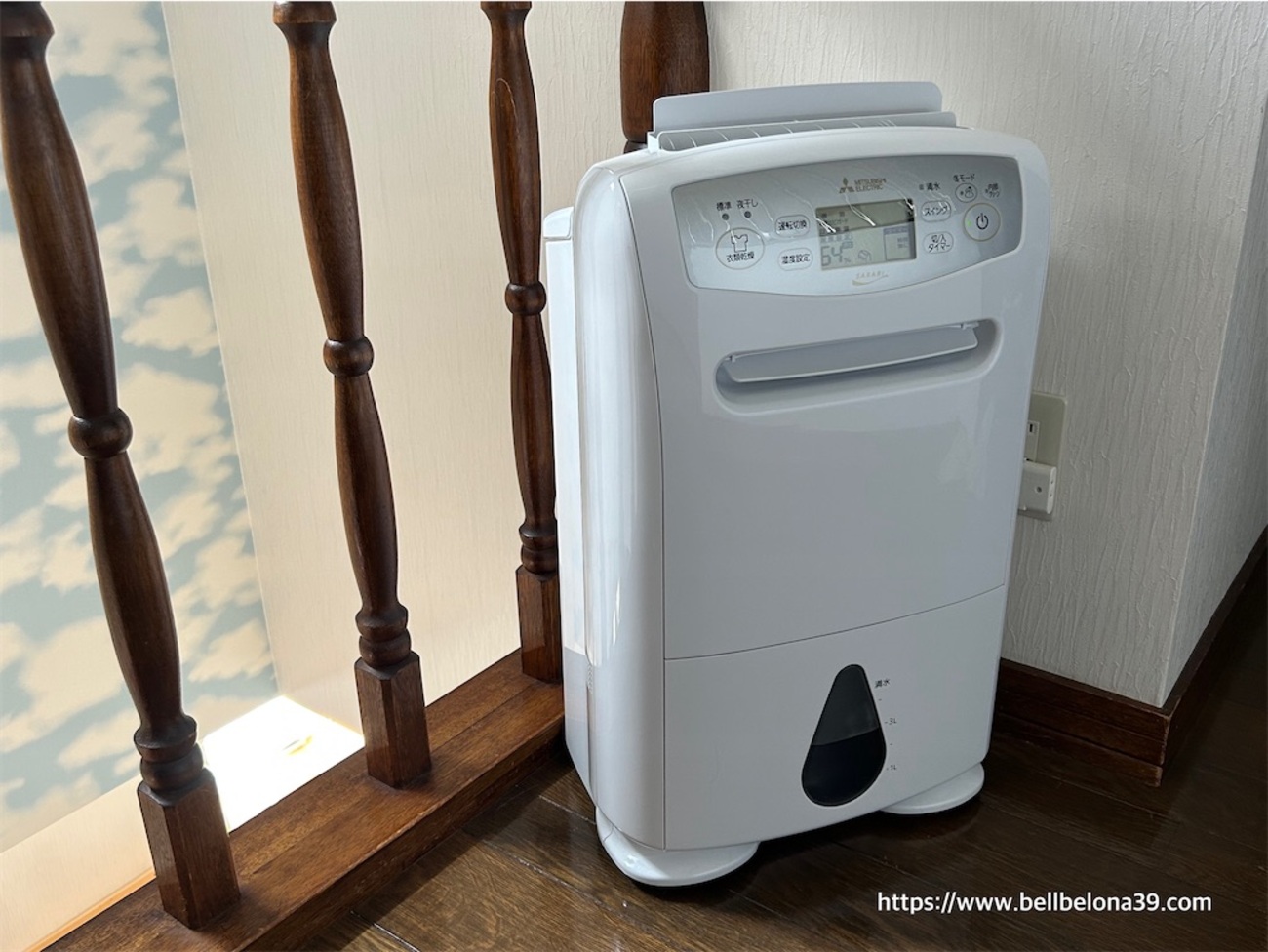 三菱の除湿機を購入！夏しか使わないからコンプレッサー式に - すきな 