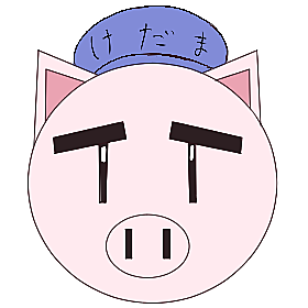 考え方 カテゴリーの記事一覧 けだまの独り言置き場